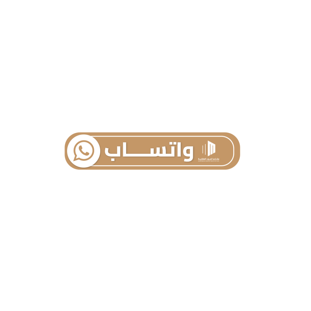 واتساب مكارم الجود