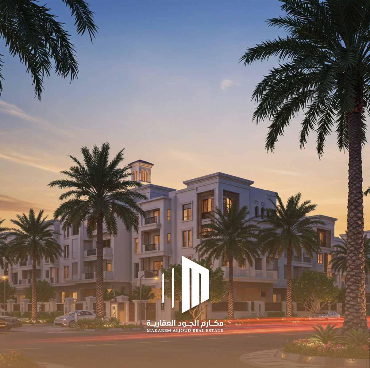 احجز شقتك في مكارم إيفيرا