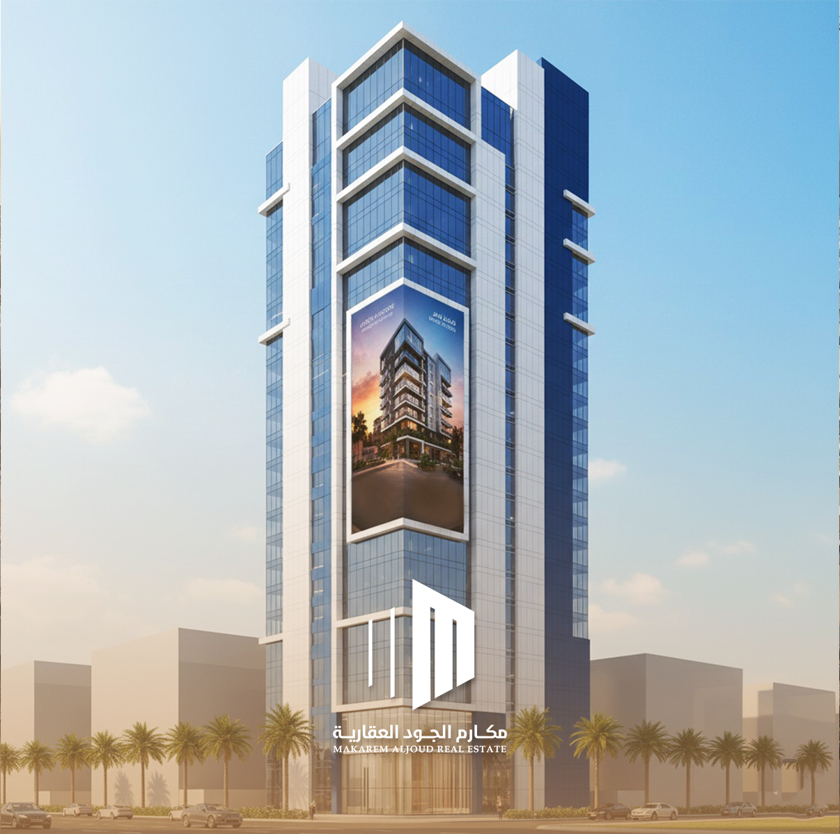 أفضل عقار استثماري في جدة (1)