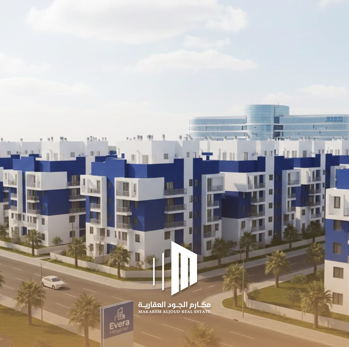 دليل اختيار مشاريع سكنية بالقرب من مستشفى أيفيرا