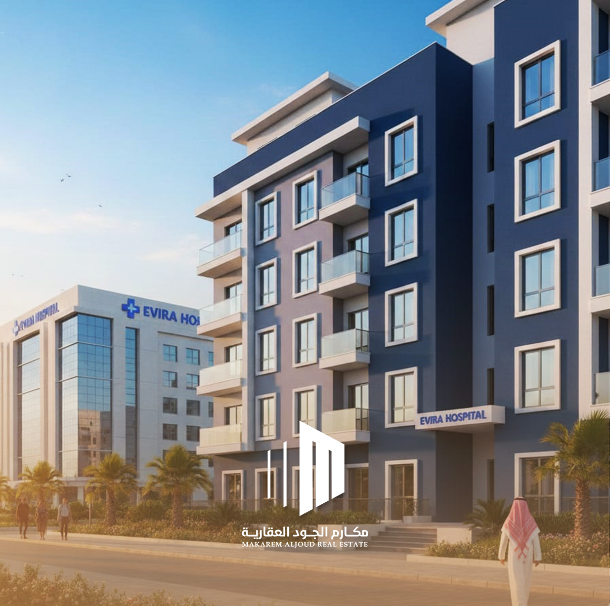 شقق للبيع قريب من مستشفى أيفيرا مكارم الجود العقارية