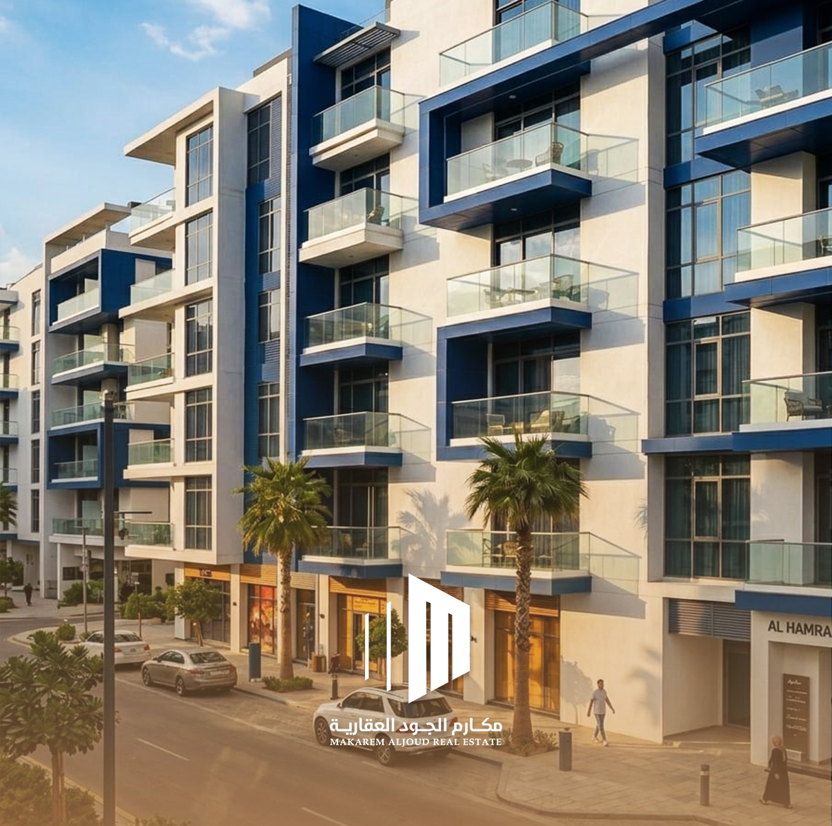 شقق سكنية حديثة في حي الحمراء