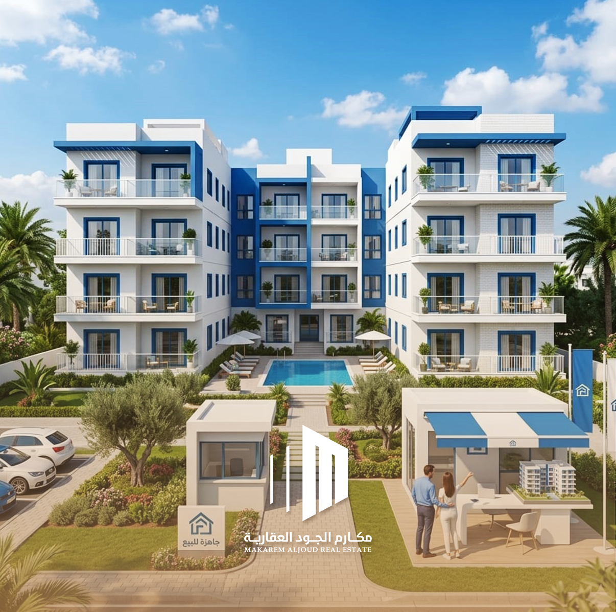 شقق سكنية جاهزة للبيع