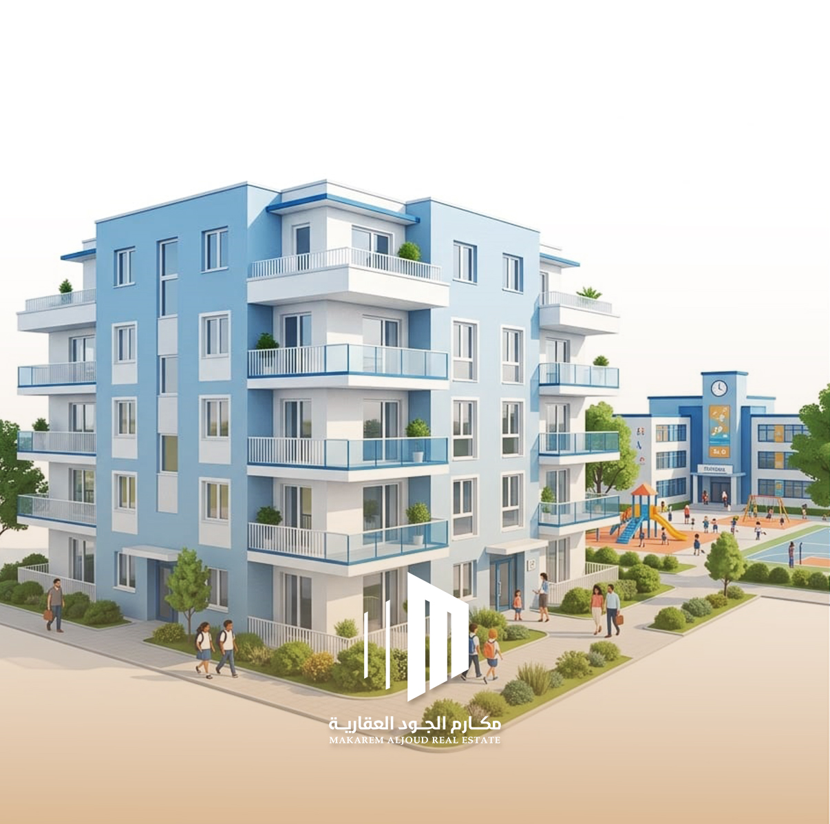 شقق للبيع قريبة من المدارس