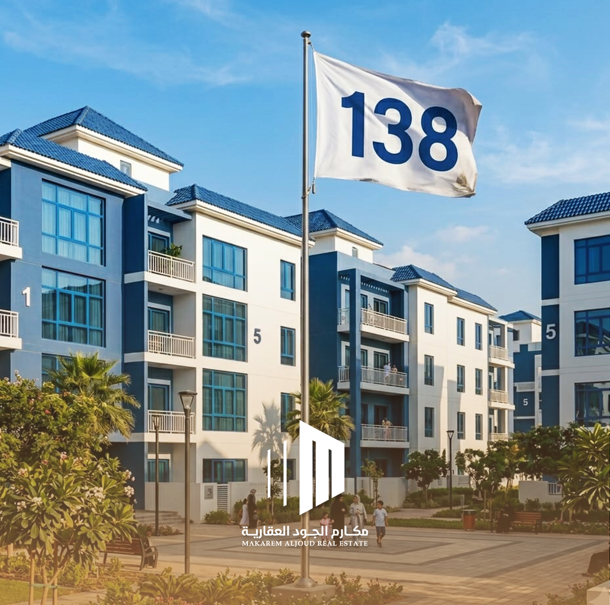 وحدات سكنية مشروع 138 جدة
